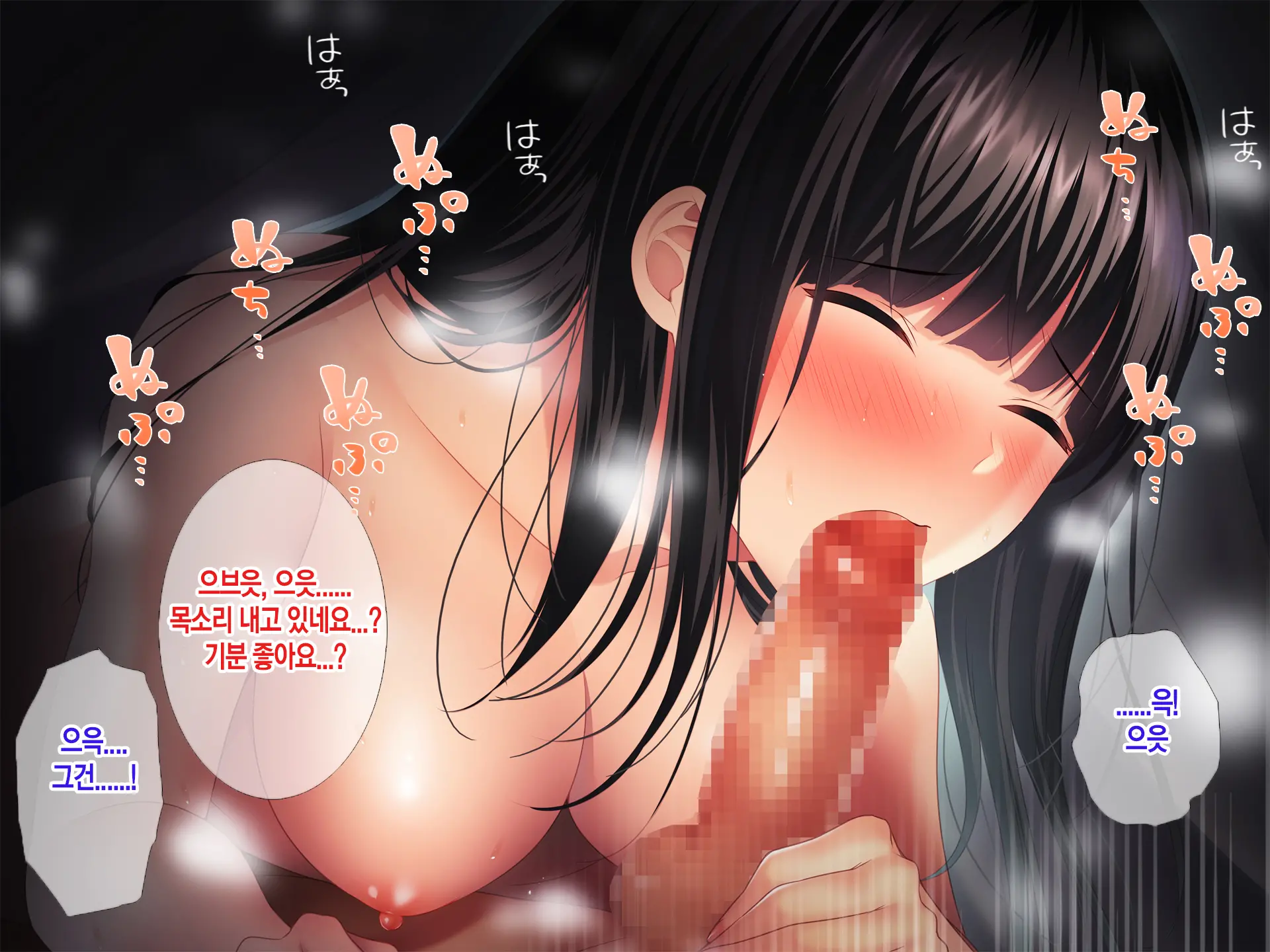 Konyakusha No Imouto Ni Semararete Haramaseta Kekka. | 약혼자의 여동생에게 유혹당해서 임신시켜버린 결과